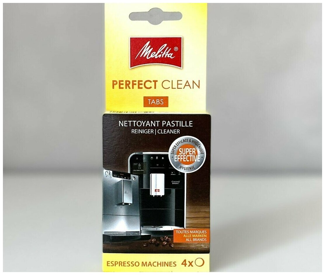 Средство (таблетки) очистки Melitta Perfect Clean Tabs кофемашин для удаления кофейных масел и жира