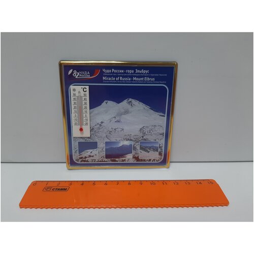 Магнит на холодильник 