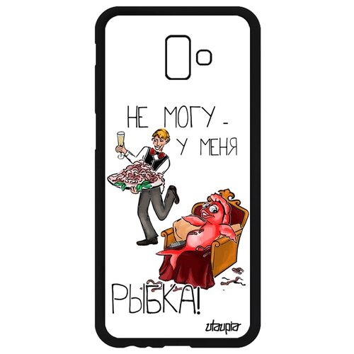 фото Чехол на мобильный galaxy j6 plus 2018, "не могу - у меня красная рыбка!" карикатура комикс utaupia