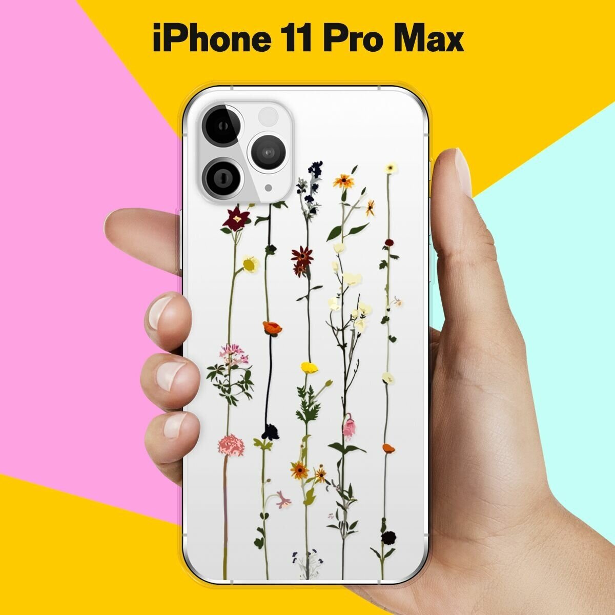 Силиконовый чехол на Apple iPhone 11 Pro Max Цветы 50 / для Эпл Айфон 11 Про Макс