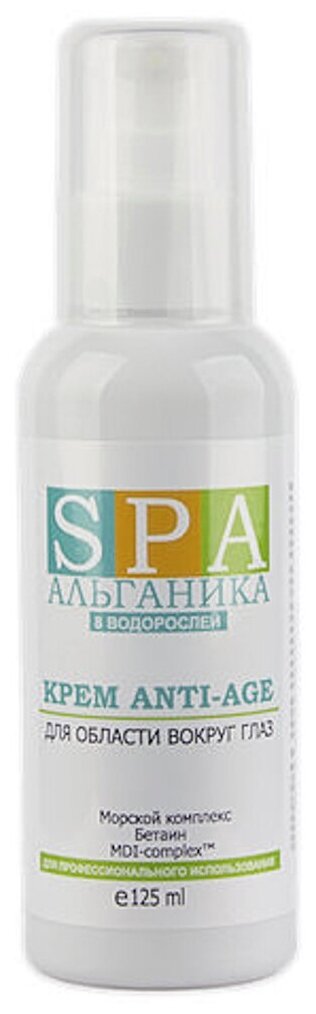 Альганика Крем для области вокруг глаз Anti-Age