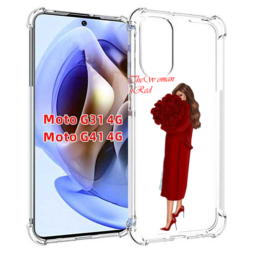 Чехол MyPads девушка-полностью-в-красном женский для Motorola Moto G31 4G / G41 4G задняя-панель-накладка-бампер