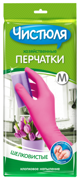 Национальная химическая компания (НХК) Чистюля перчатки хозяйственные M (8) из латекса с хлопковым напылением