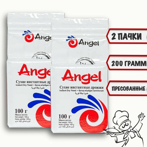 Дрожжи хлебопекарные и для напитков Angel 2 пачки по 100 грамм