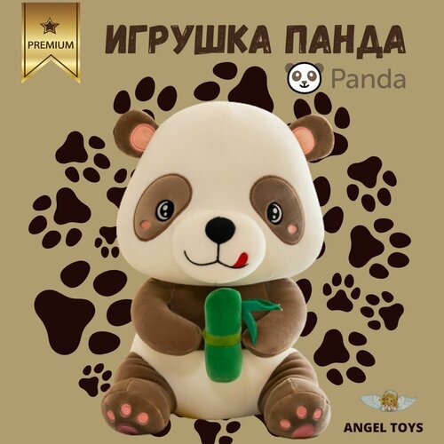 фото Мягкая игрушка панда, игрушка обнимашка, angel toys, коричневый 30см angeltoys