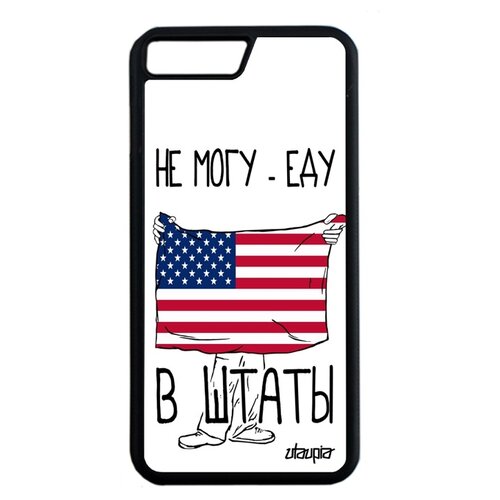 фото Чехол на apple iphone 8 plus, "еду в сша" страна флаг utaupia