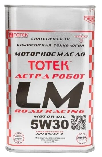Синтетическое моторное масло TOTEK Астра Робот LM 5W30 Road Racing, 1 л