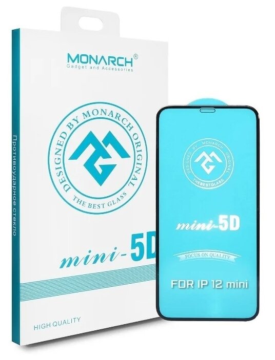 Защитное стекло Monarch 5D для Apple iPhone 12 Mini