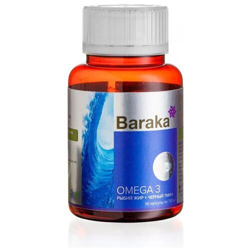 Омега 3 (Omega 3) рыбий жир + черный тмин Baraka  Барака 90кап