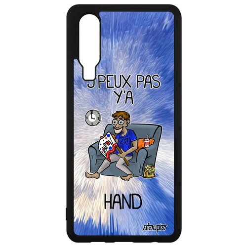 фото Чехол для телефонов p30, "не могу - смотрю гандбол!" повод комикс utaupia