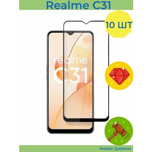 10 ШТ Комплект! Защитное стекло для Realme C31 Mobile Systems защитное закалённое противоударное стекло для телефона realme gt realme gt neo2t