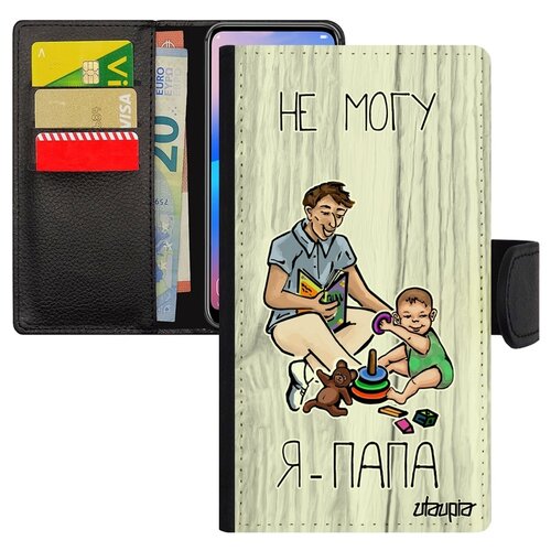 фото Чехол книжка для смарфона iphone xr, "не могу - стал папой!" папуля отец utaupia