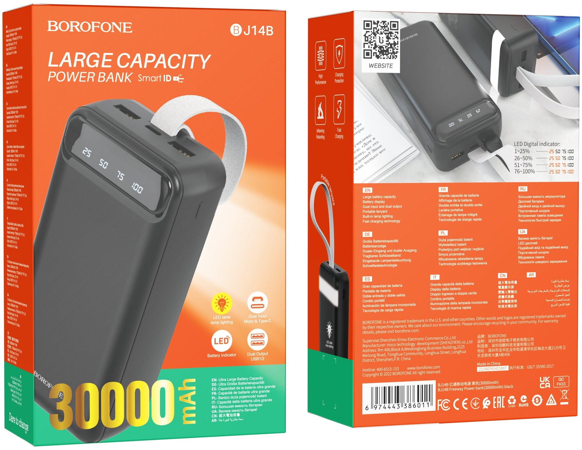 Внешний аккумулятор Borofone BJ14B Freeway 30000mAh Black