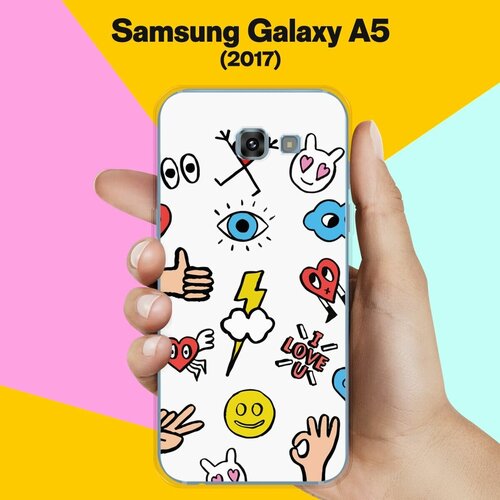 Силиконовый чехол на Samsung Galaxy A5 (2017) Смайлы / для Самсунг Галакси А5 2017 пластиковый чехол черный фон и сердечки на samsung galaxy a3 2017 самсунг галакси а3 2017