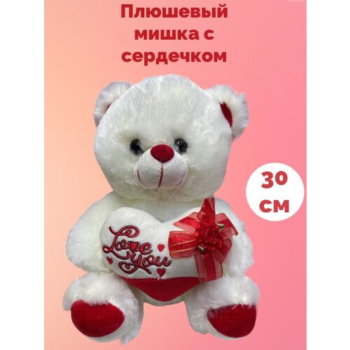 Плюшевый медведь с сердечком