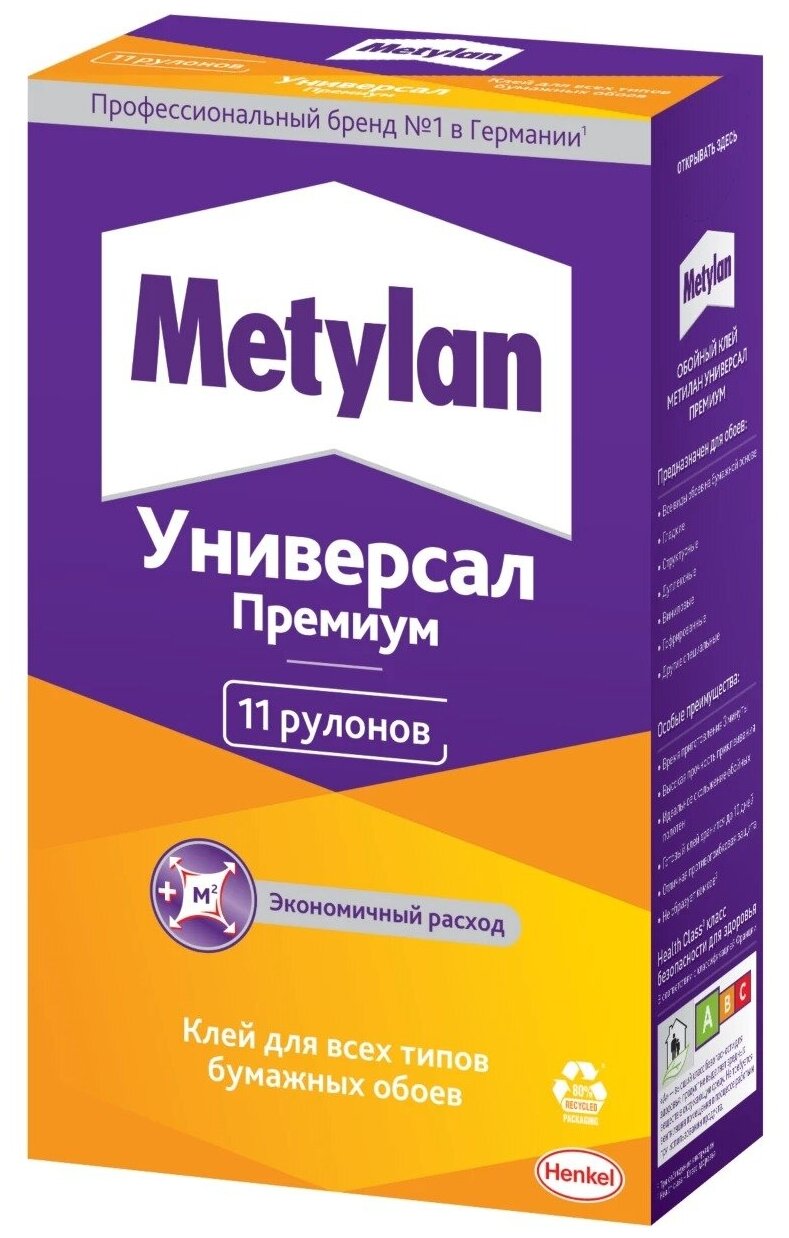 Клей для обоев Metylan Универсал Премиум 11 рулонов