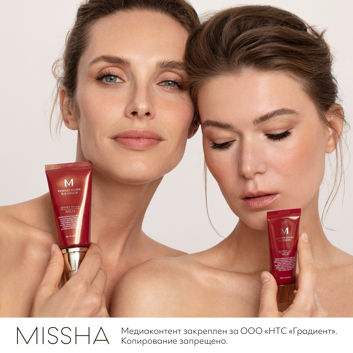 Тональный крем MISSHA M Perfect Cover BB Cream SPF42/PA+++ (No.31/Golden Beige) 50ml - фото №5