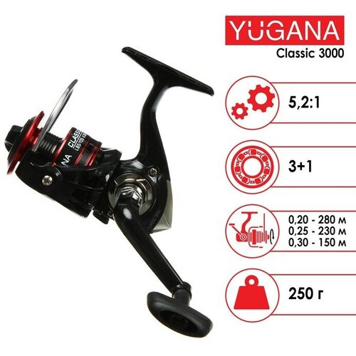 Катушка YUGANA Classic 3000, 3 + 1 подшипник катушка yugana classic 2000 3 1 подшипник