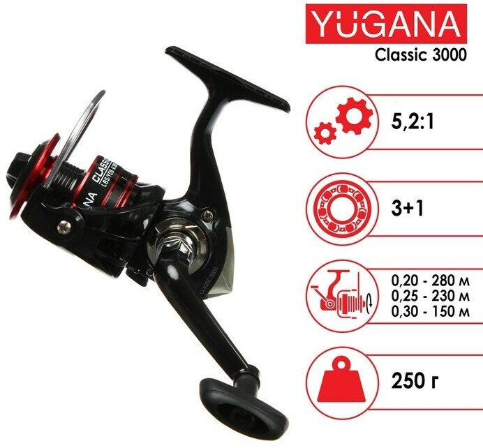 Катушка YUGANA Classic 3000, 3 + 1 подшипник