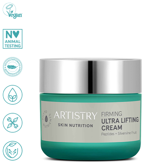 Укрепляющий крем Amway ARTISTRY SKIN NUTRITION Ультра Лифтинг