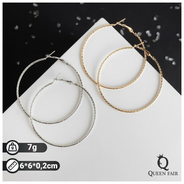 Серьги Queen Fair