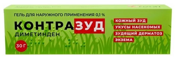 Контразуд гель д/нар. прим., 0.1%, 30 г