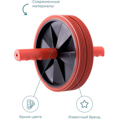 Ролик для пресса 2-колесный, BASEFIT, большой