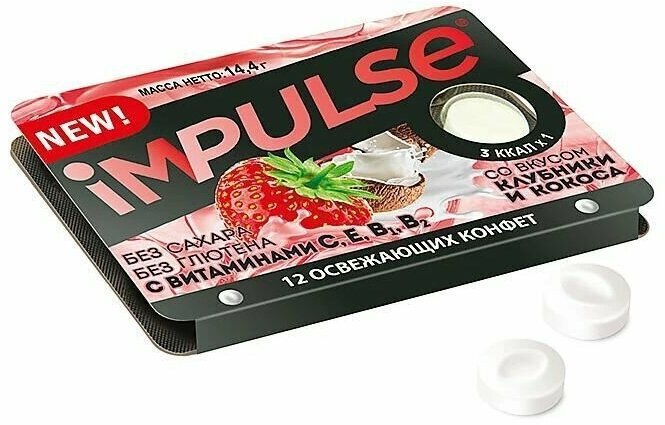 Impulse, пастилки со вкусом клубники и кокоса,24 шт по 14 г