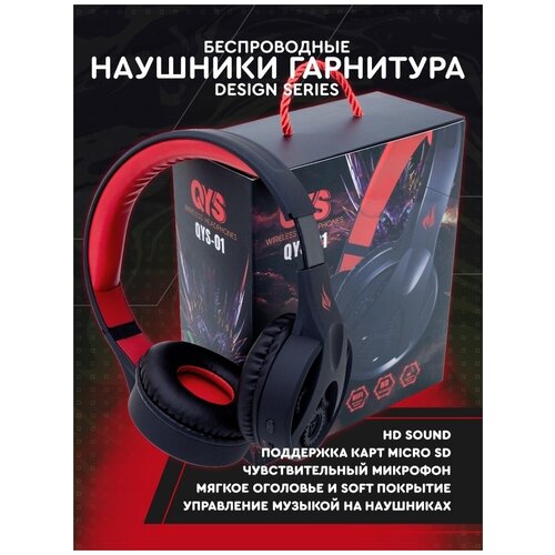 Наушники беспроводные черные UrbanStorm микрофон HD sound Micro SD Bluetooth 111400₽