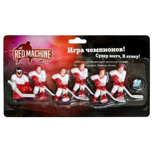 Комплект игроков с шайбой «Юниор» 59.000.02.3