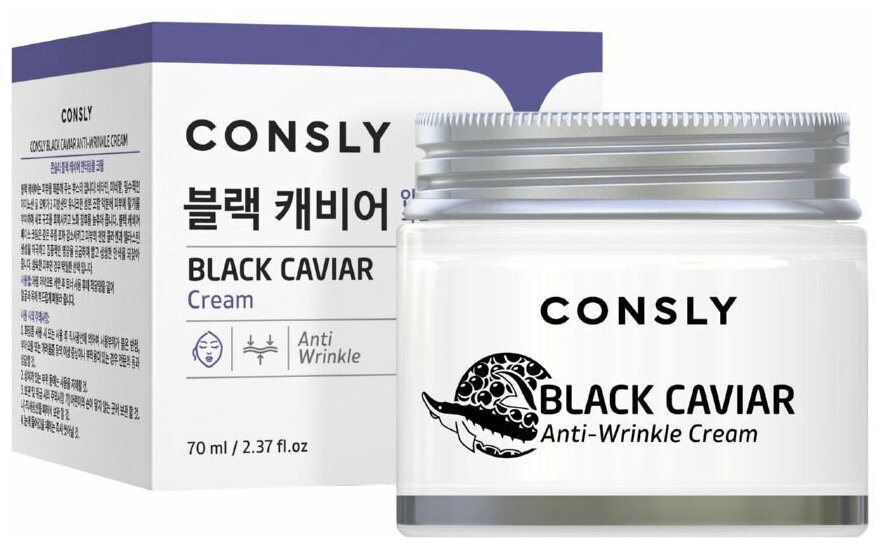 Consly Black Caviar Anti-Wrinkle Cream - Крем для лица против морщин с экстрактом черной икры 70 мл - фотография № 1