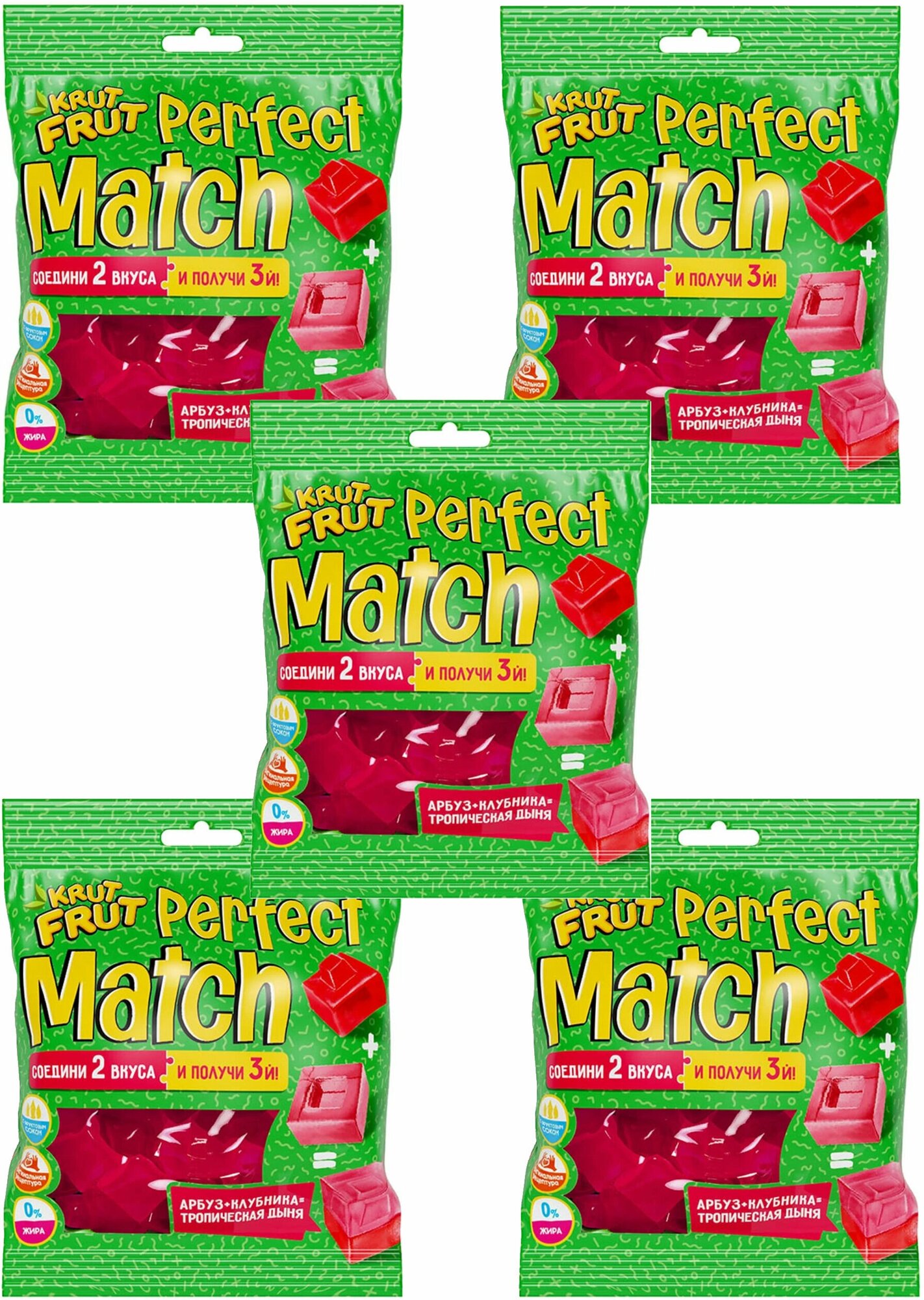 Мармелад KrutFrut (КрутФрут)жевательный Perfect Match, в форме кубиков, 5 шт по 70 г KDV