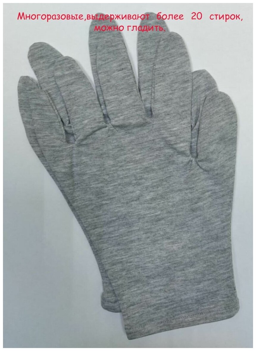 Тонкие хлопковые перчатки,размер S - фотография № 2