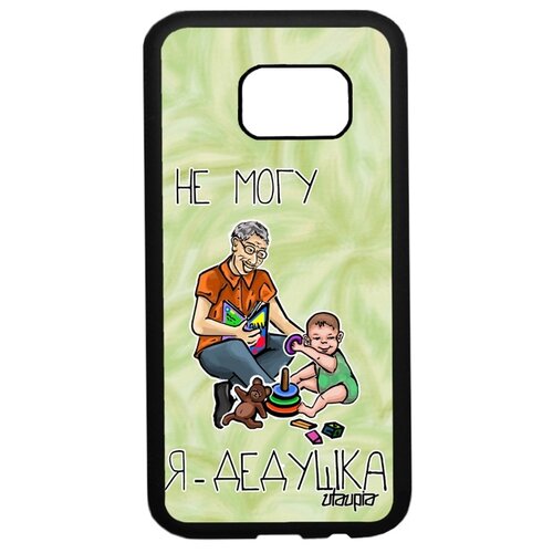 фото Чехол для мобильного galaxy s7, "не могу - стал дедом!" комикс юмор utaupia
