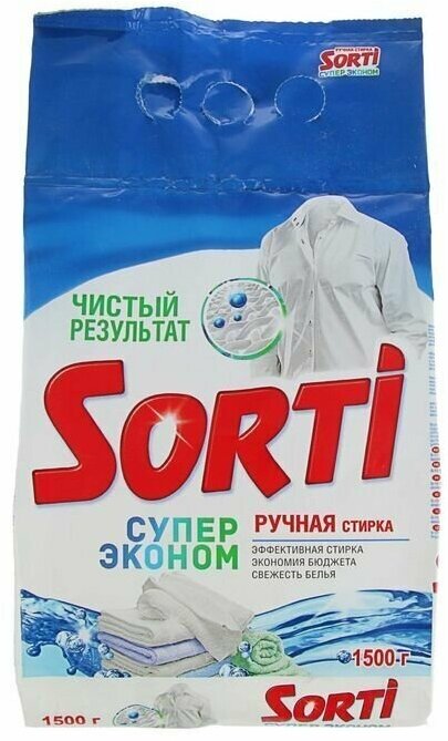 Порошок Sorti ручной Супер эконом 1,5кг