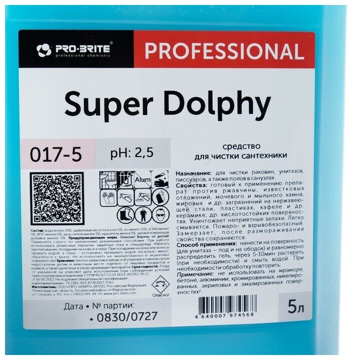 Pro-Brite гель для сантехники Super Dolphy 017, 5 л - фотография № 4