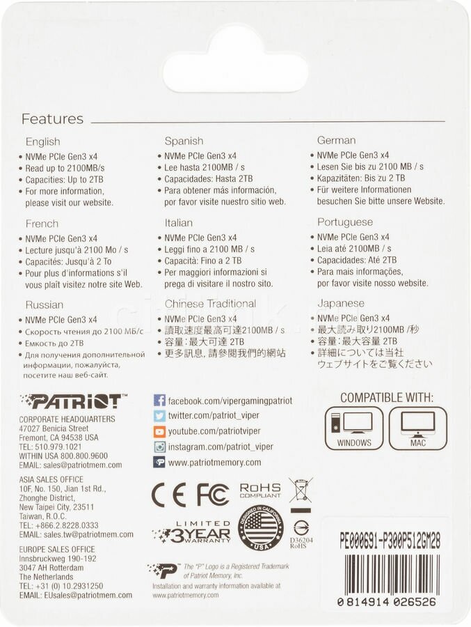 SSD диск PATRIOT MEMORY PATRIOT P300 M.2 2280 512Гб PCI-E 3.0x4 NVMe NAND 3D (P300P512GM28) - фотография № 7