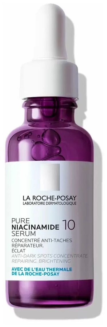 La Roche-Posay Сыворотка осветляющая Pure Niacinamide 10 с ниацинамидом против гиперпигментации 30 мл