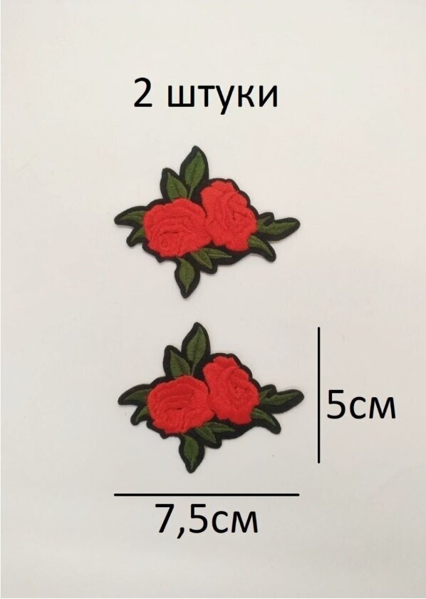 Заплатка / текстильный патч/ Нашивка / Термоаппликация / Термонаклейка цветок