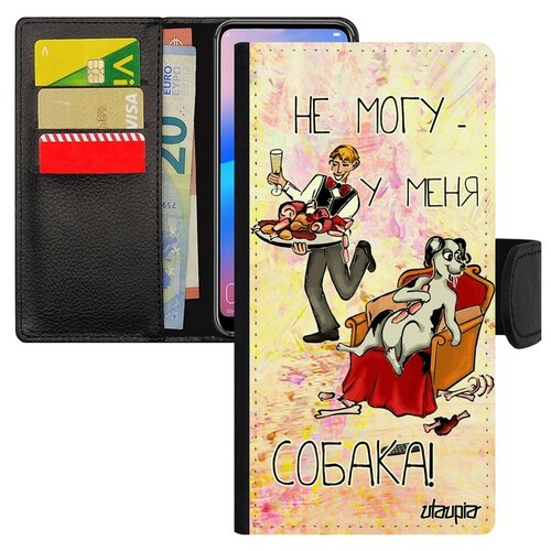 фото Чехол-книжка на смартфон galaxy s8, "не могу - у меня собака!" пародия повод utaupia