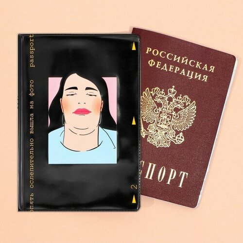 Обложка для паспорта ArtFox 9568793, черный обложка для паспорта artfox черный