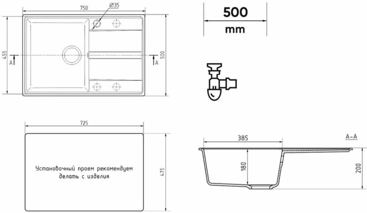 Мойка ULGRAN Quartz Prima 750-08 Космос - фотография № 2