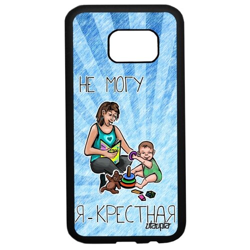 фото Чехол для телефона samsung galaxy s7, "не могу - стала крестной!" комикс юмор utaupia