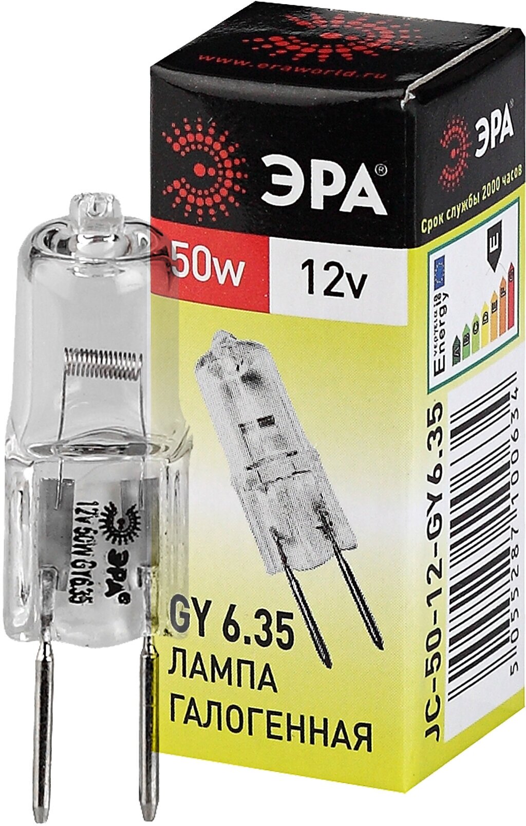 Лампочка галогенная ЭРА GY6.35-JC-50W-12V GY6.35 50Вт капсула теплый белый свет арт. C0027372 (1 шт.)