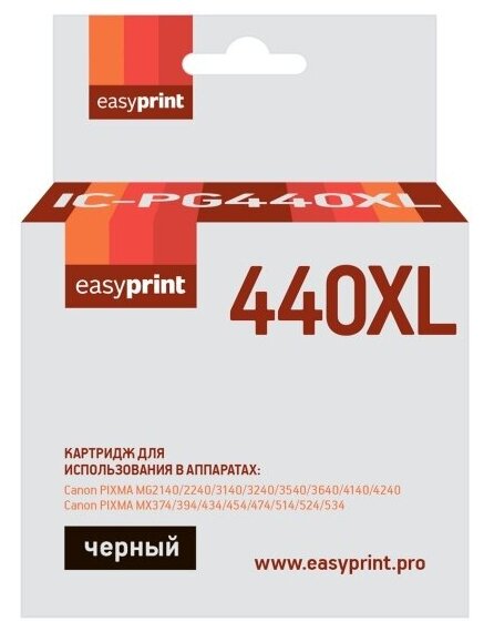 Струйный картридж Easyprint IC-PG440XL для принтеров Canon, черный (black), совместимый.