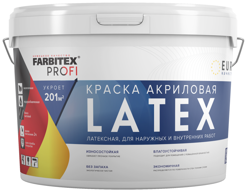 Краска для стен и потолков моющаяся Latex латексная FARBITEX PROFI 6,5 кг