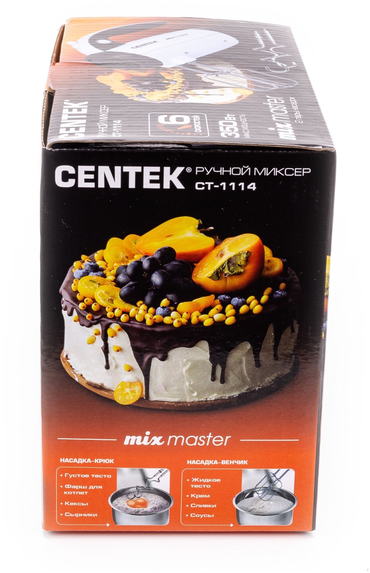 Миксер CENTEK CT-1114, белый/серый - фото №15