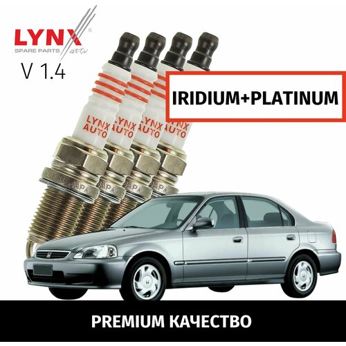 Свечи зажигания иридий+платина Honda Civic (6) / Хонда Цивик 1998 1999 2000 V1.4 D14A3, D14Z1, D14Z4, D14Z3, D14A4, D14Z2 / 4шт LYNXauto