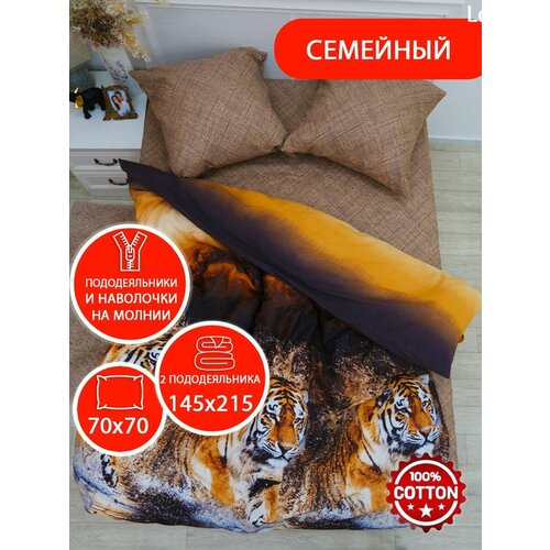 бежевый, коричневый