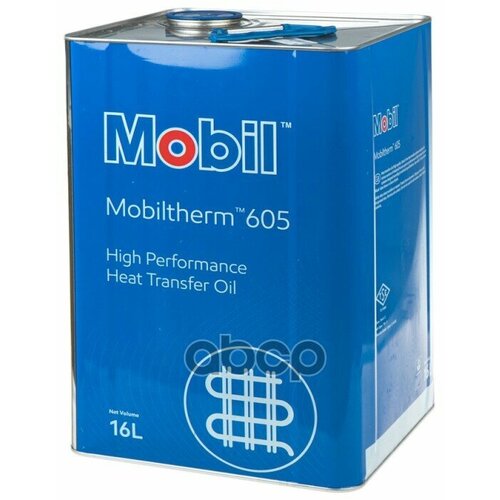 Масло Циркуляционное Mobil Mobiltherm 605 16 Л 155992 Mobil арт. 155992
